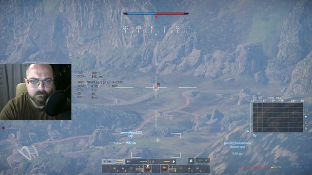 War Thunder