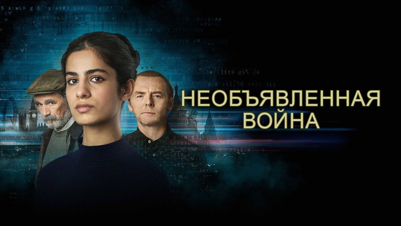 Триллер