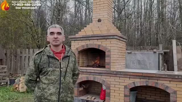 Отзывы Собрали по проекту моему проекту с Двойным зубом