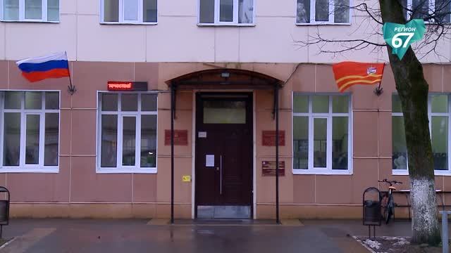 Больше века на страже знаний. Смоленский педагогический колледж отметил юбилей – 105 лет