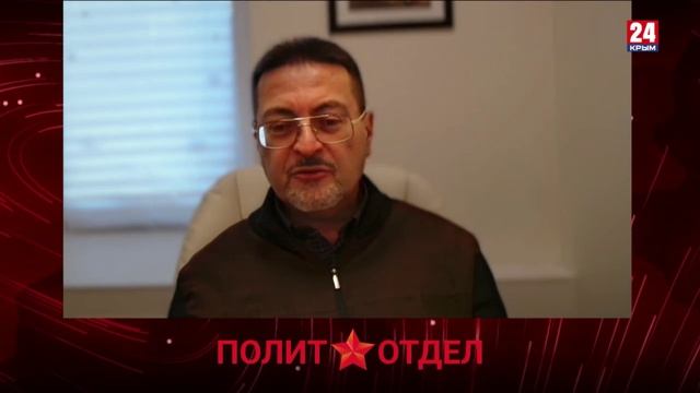 Политотдел