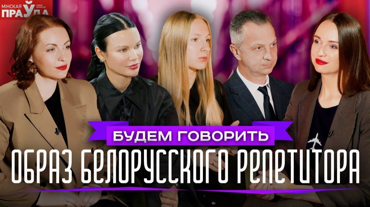 Хороший репетитор или деньги на ветер? Как не ошибиться с выбором педагога