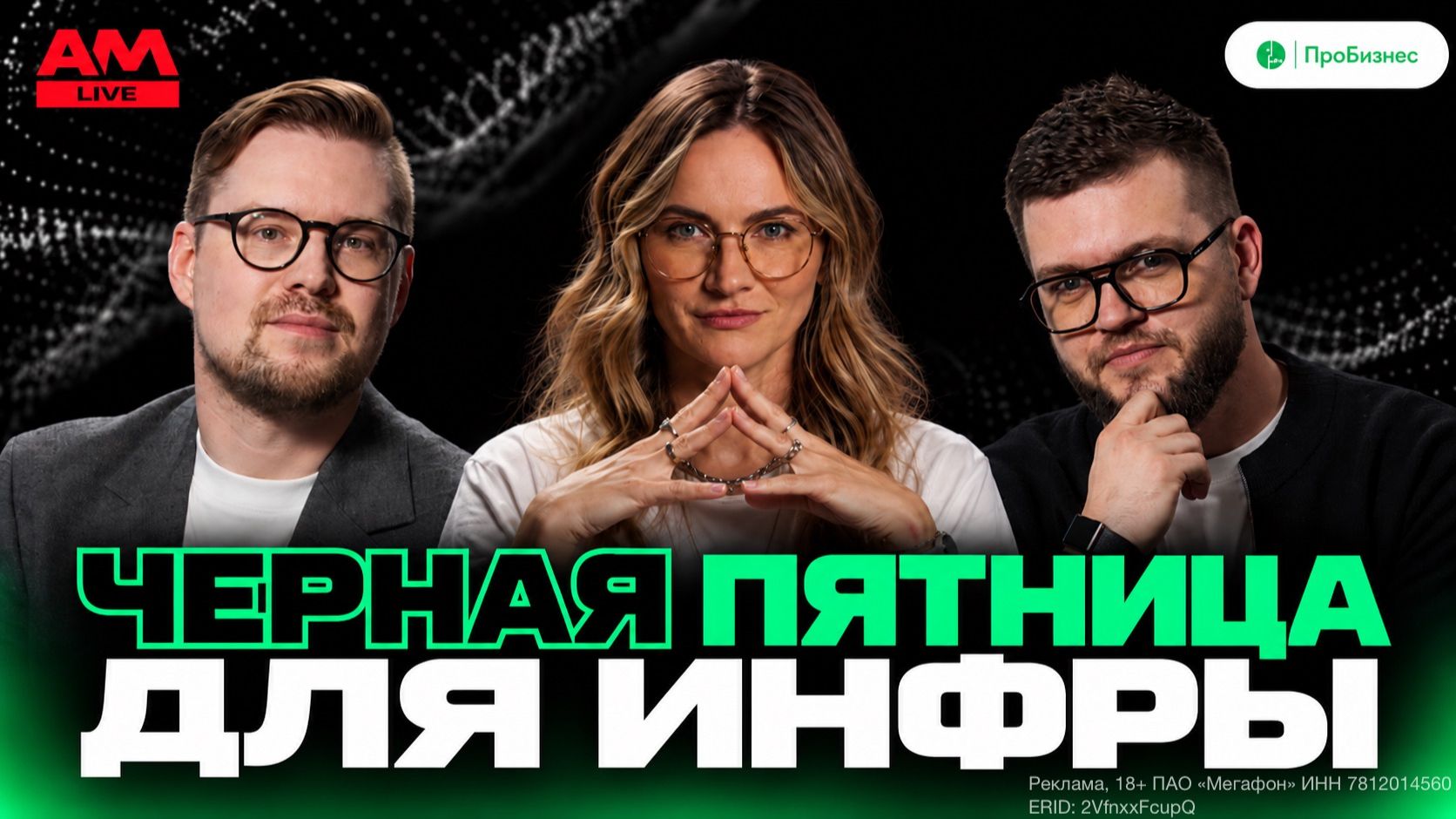 Пиковые нагрузки в ритейле: как не переплачивать за инфраструктуру весь год