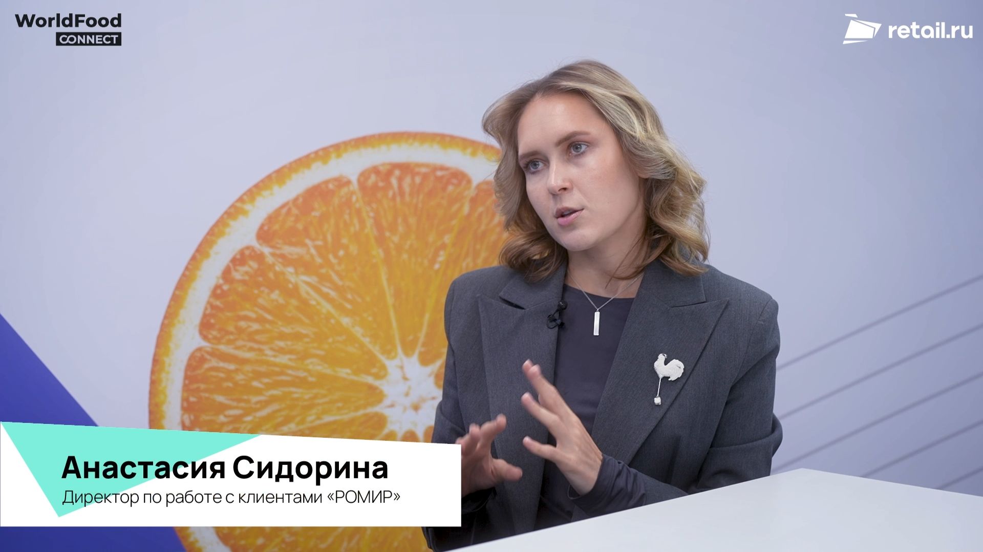WorldFood Moscow 2026