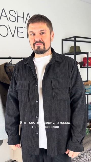 Мужские образы с обувью с Aliexpress