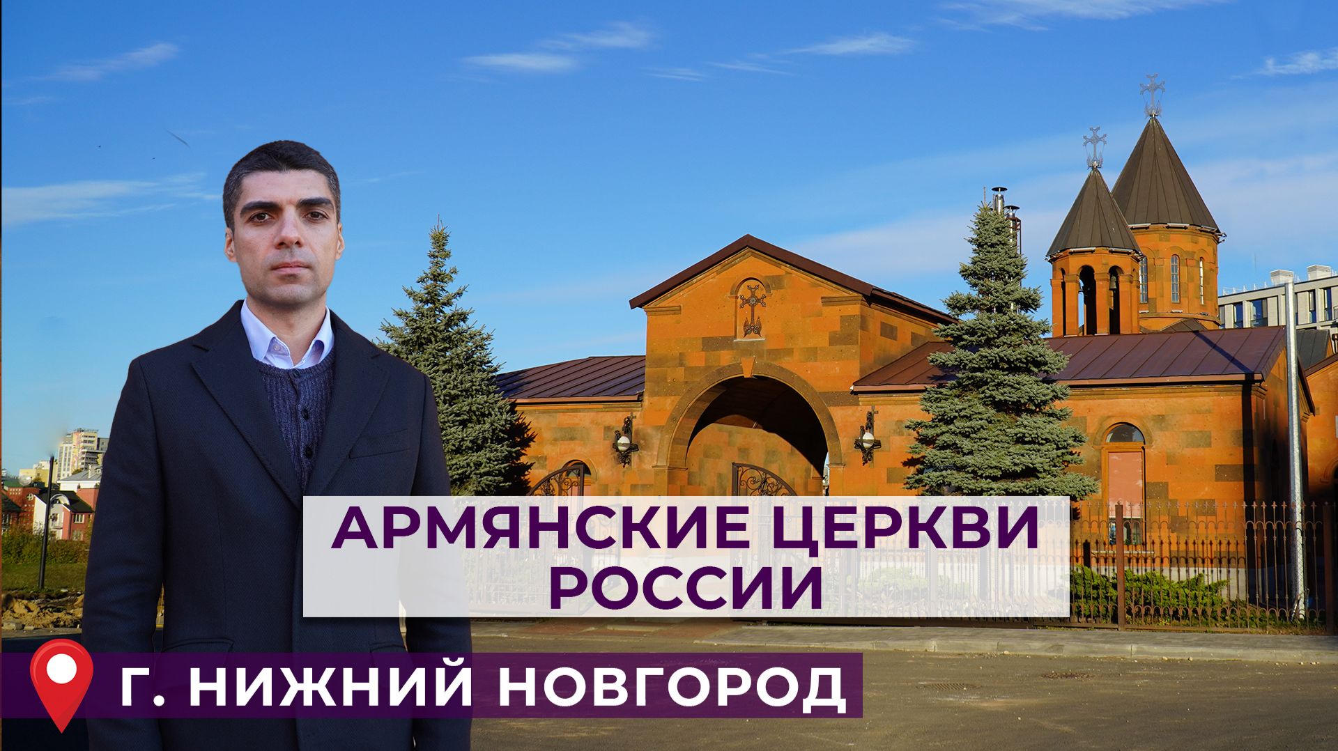 Спецпроекты