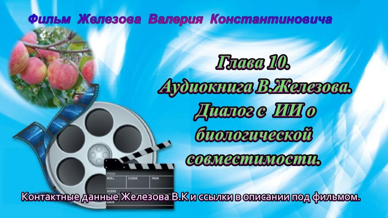 Разное