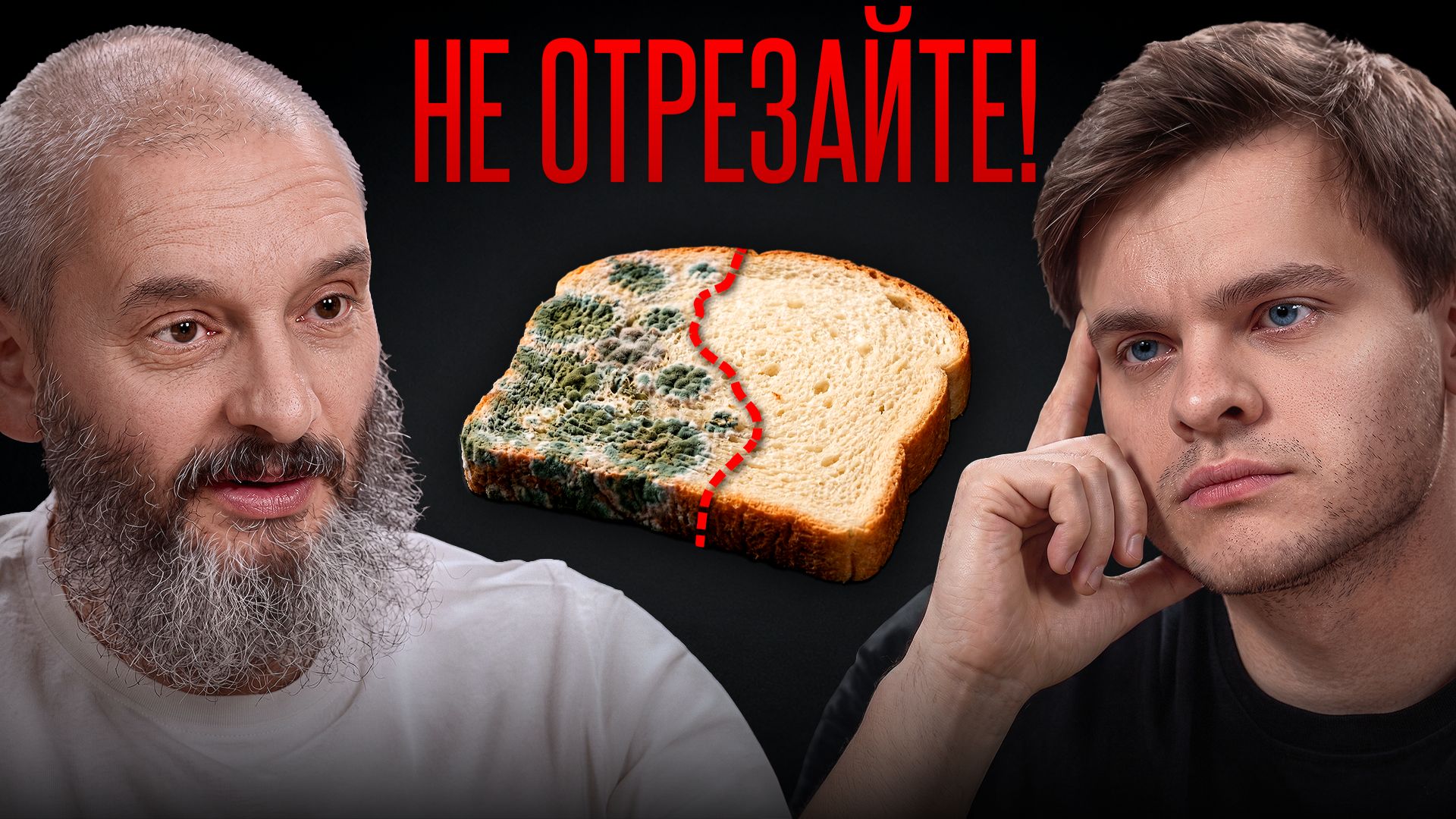Подкаст Соломина