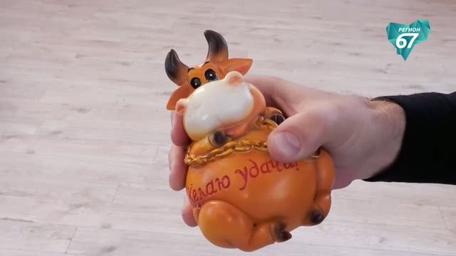 В Смоленской области стартовала «Монетная неделя»