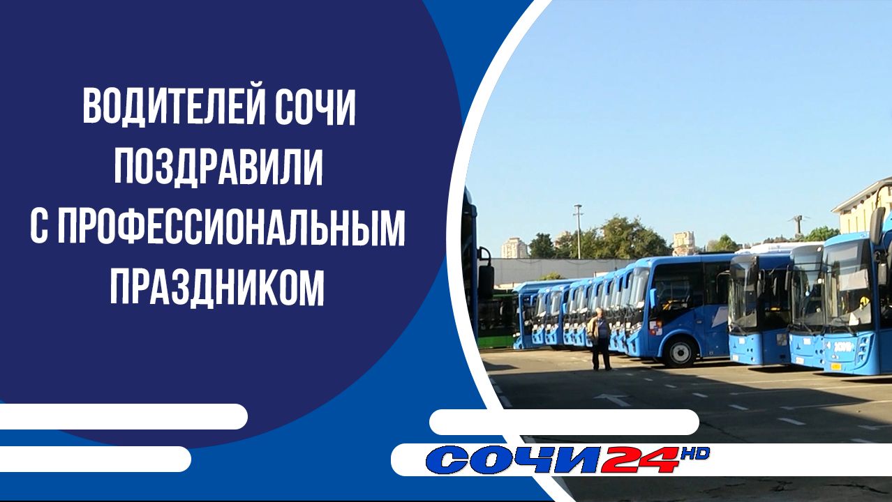 НОВОСТИ АКТУАЛЬНОЕ