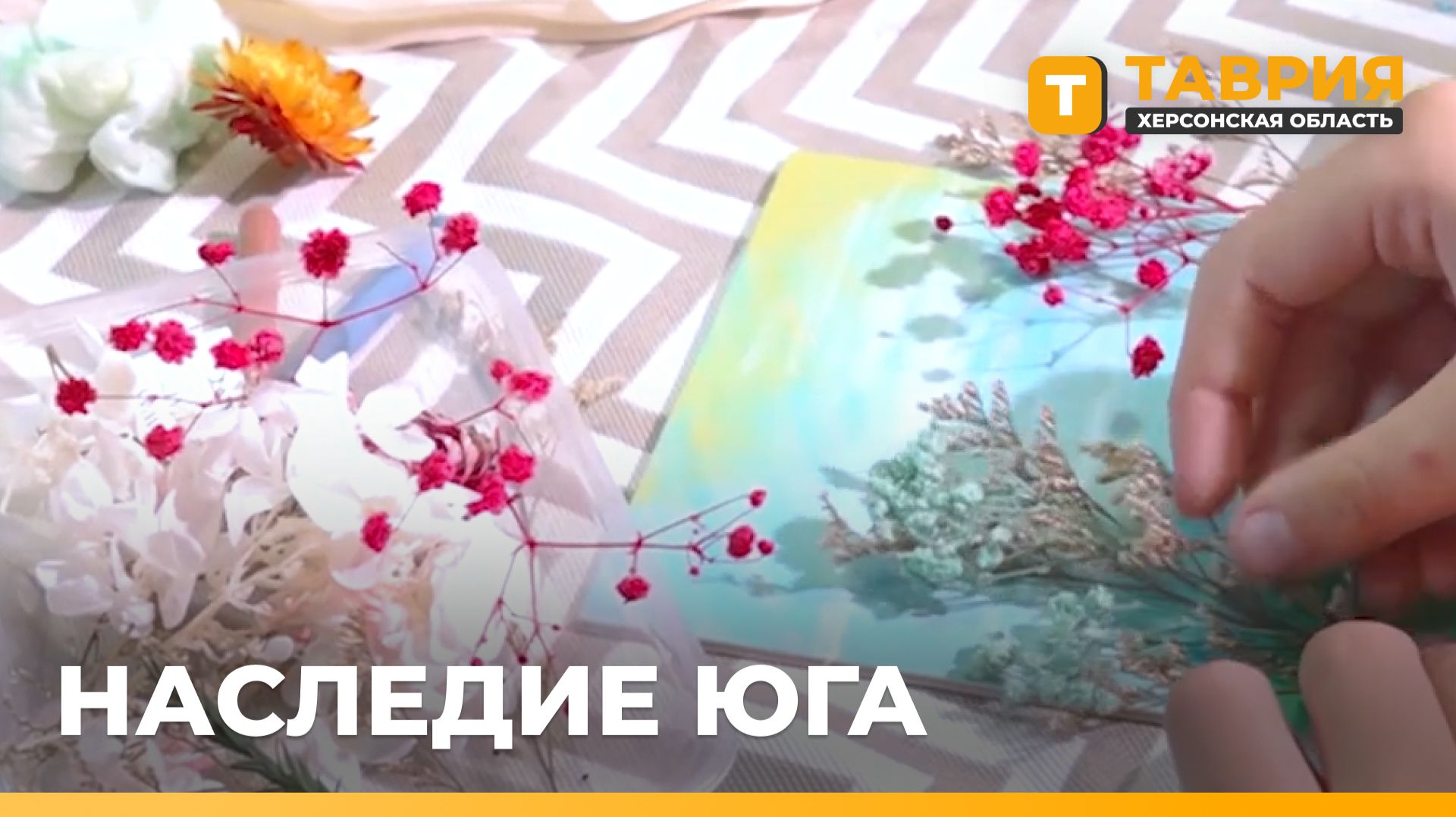 В Аскании-Нова прошел творческий мастер-класс "Луганская степь"