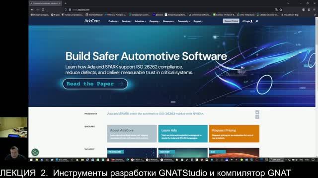 Основы программирования микроконтроллеров