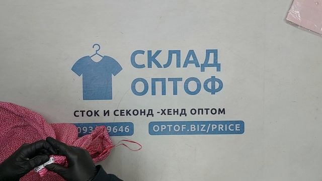 Рубашки, блузки секонд оптом 4 пак