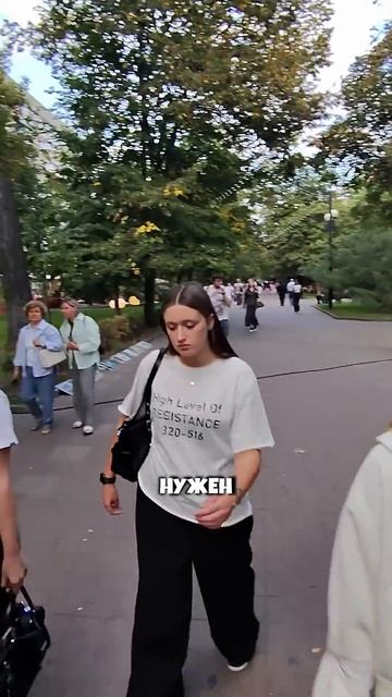 Подкатываю со смыслом