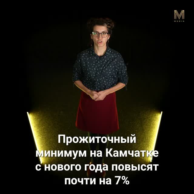 АКТУАЛЬНО