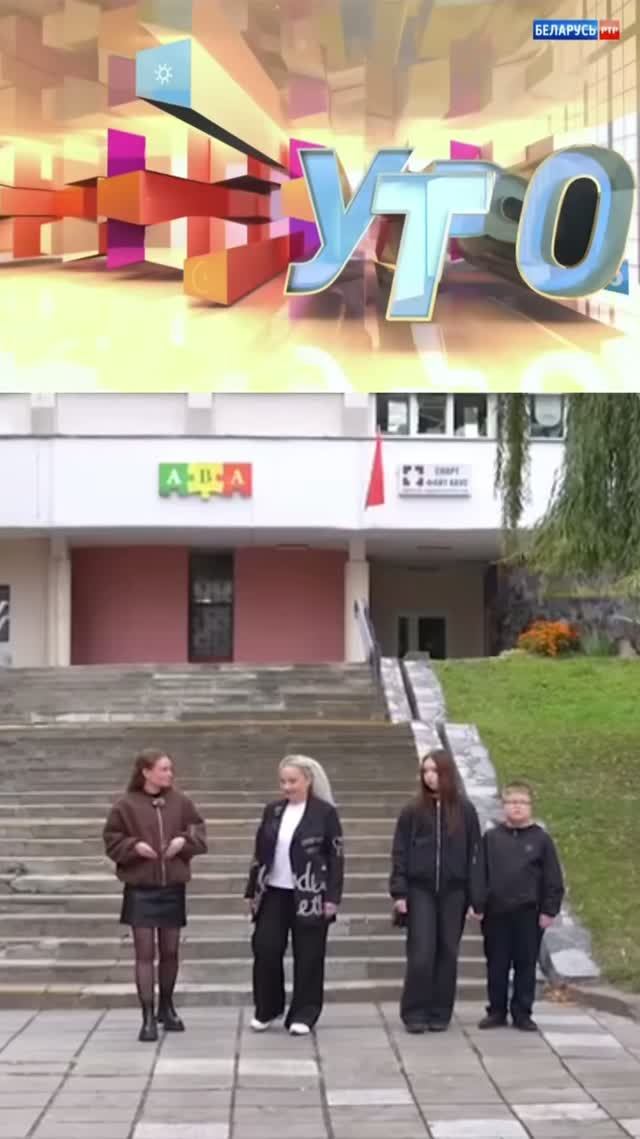 СМИ о нас