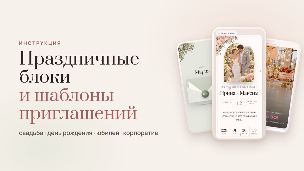 Как это сделать?