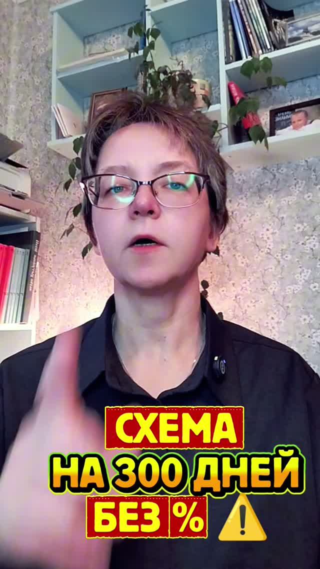 Полезные советы