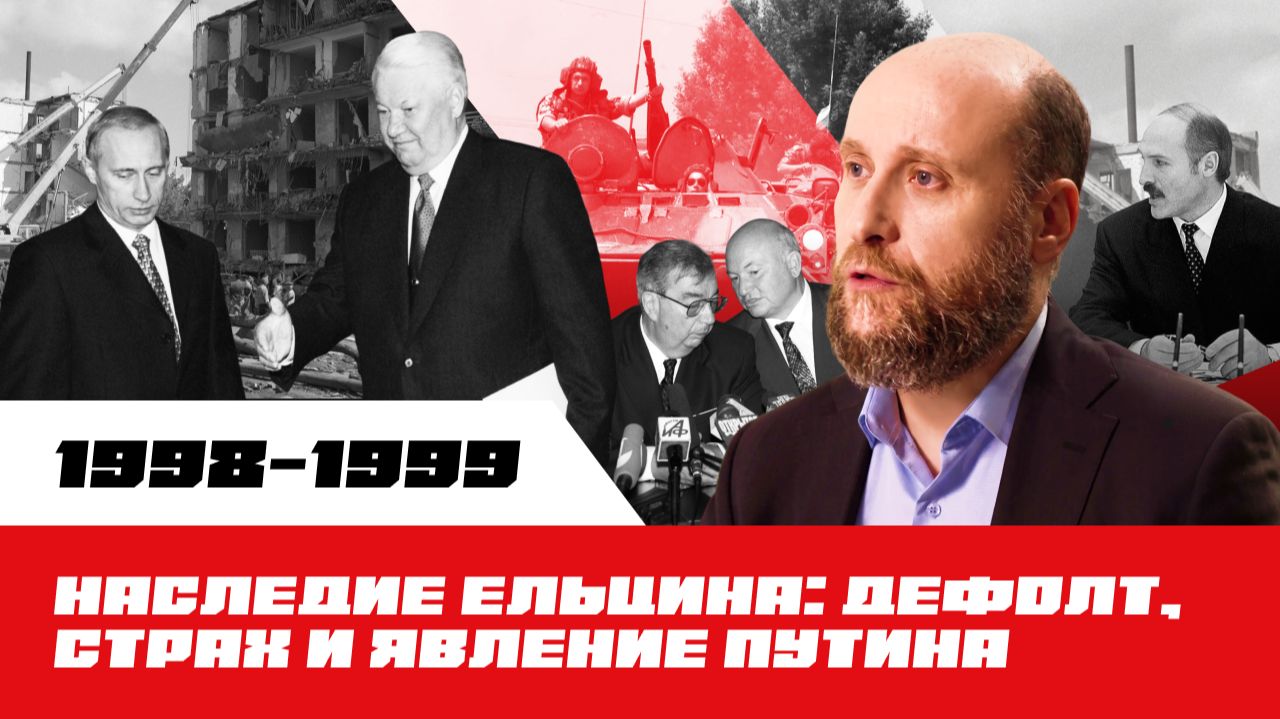 «Самый поучительный век»