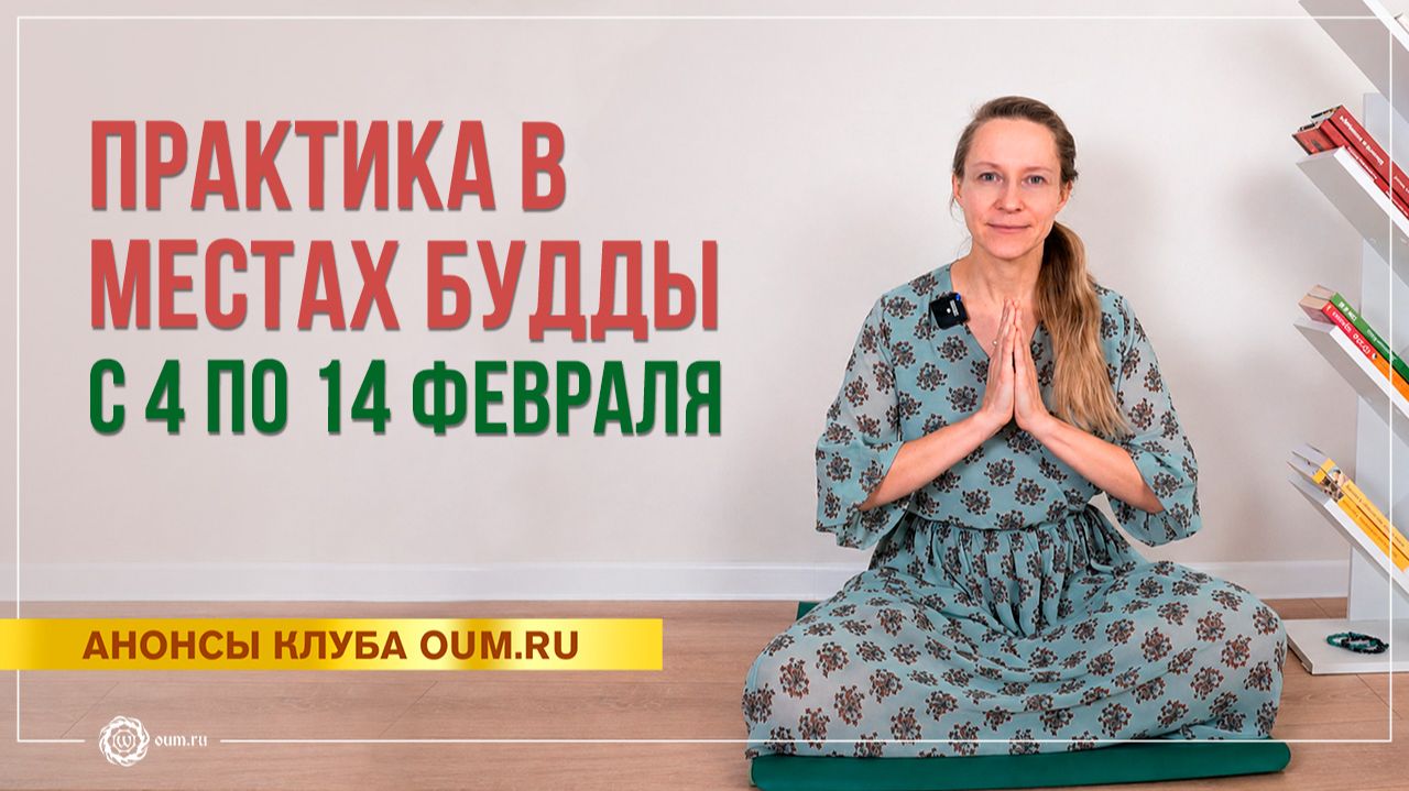 Путешествия по местам силы