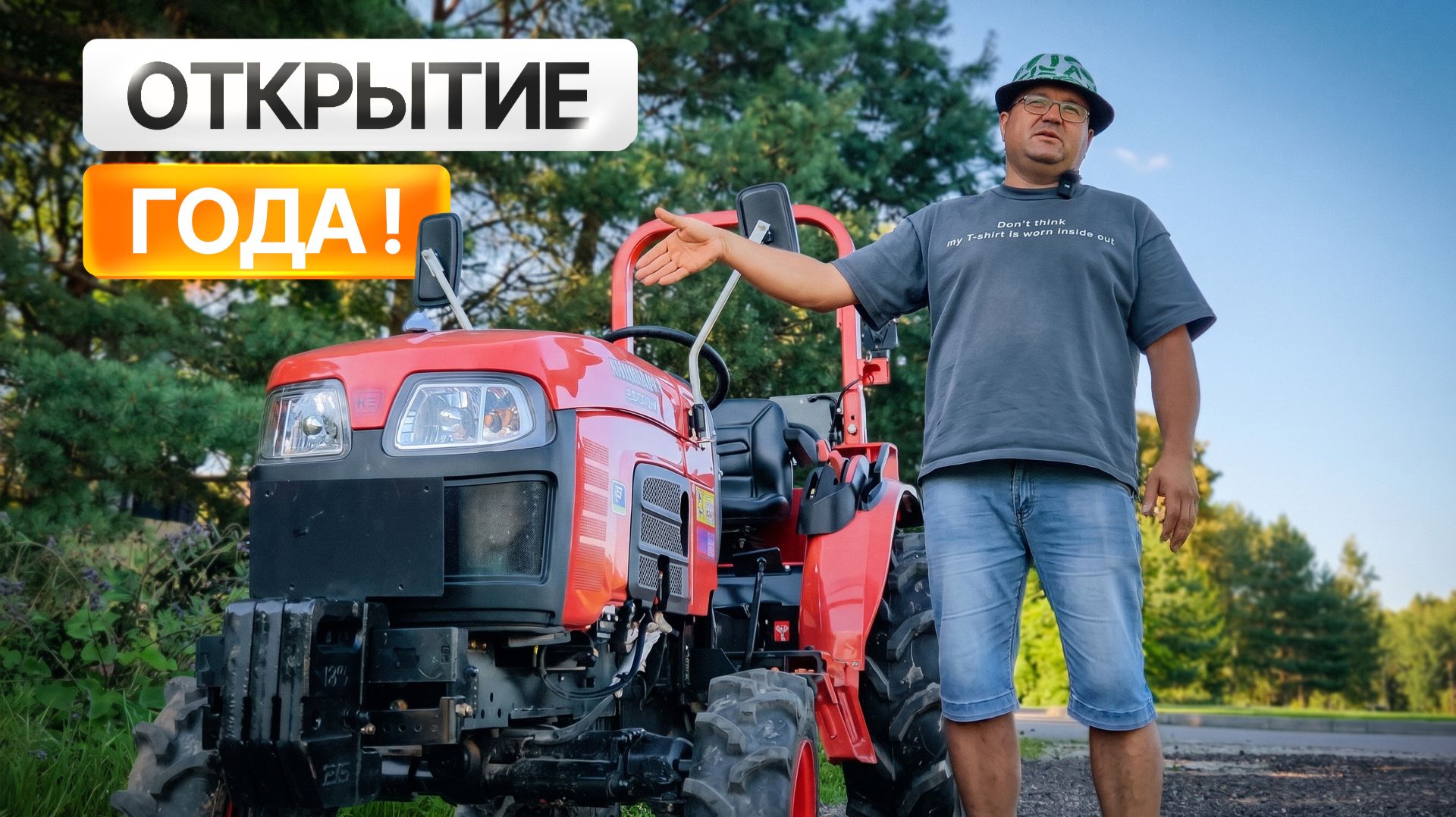 Обзоры