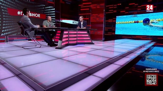 Главное