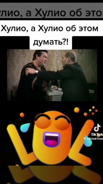 Ролики из ТикТока
