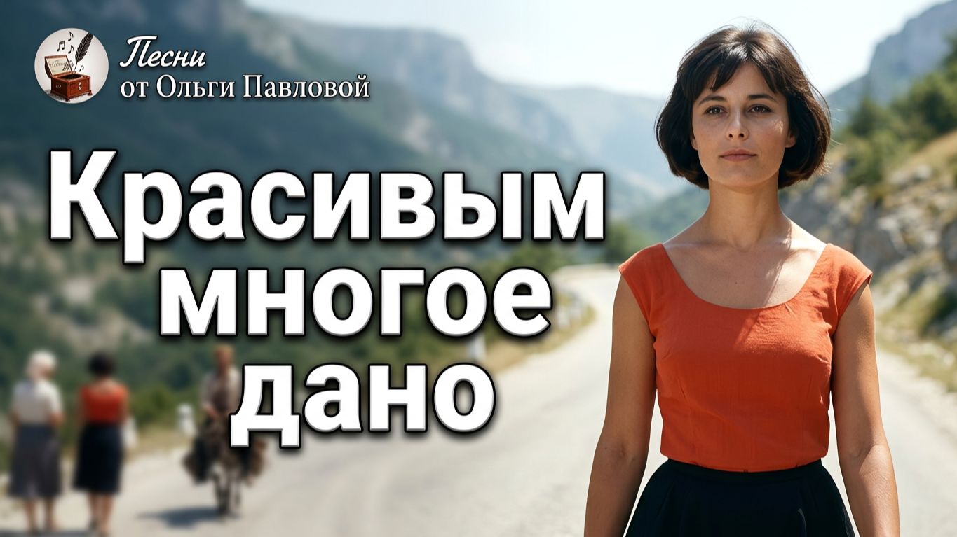 Песни на мои шуточные стихи