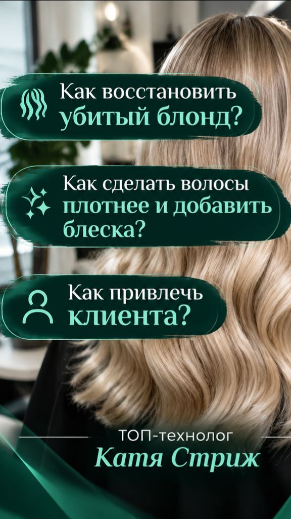 Шортсы