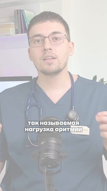 Фибрилляция предсердий: значит спорт теперь запрещен?