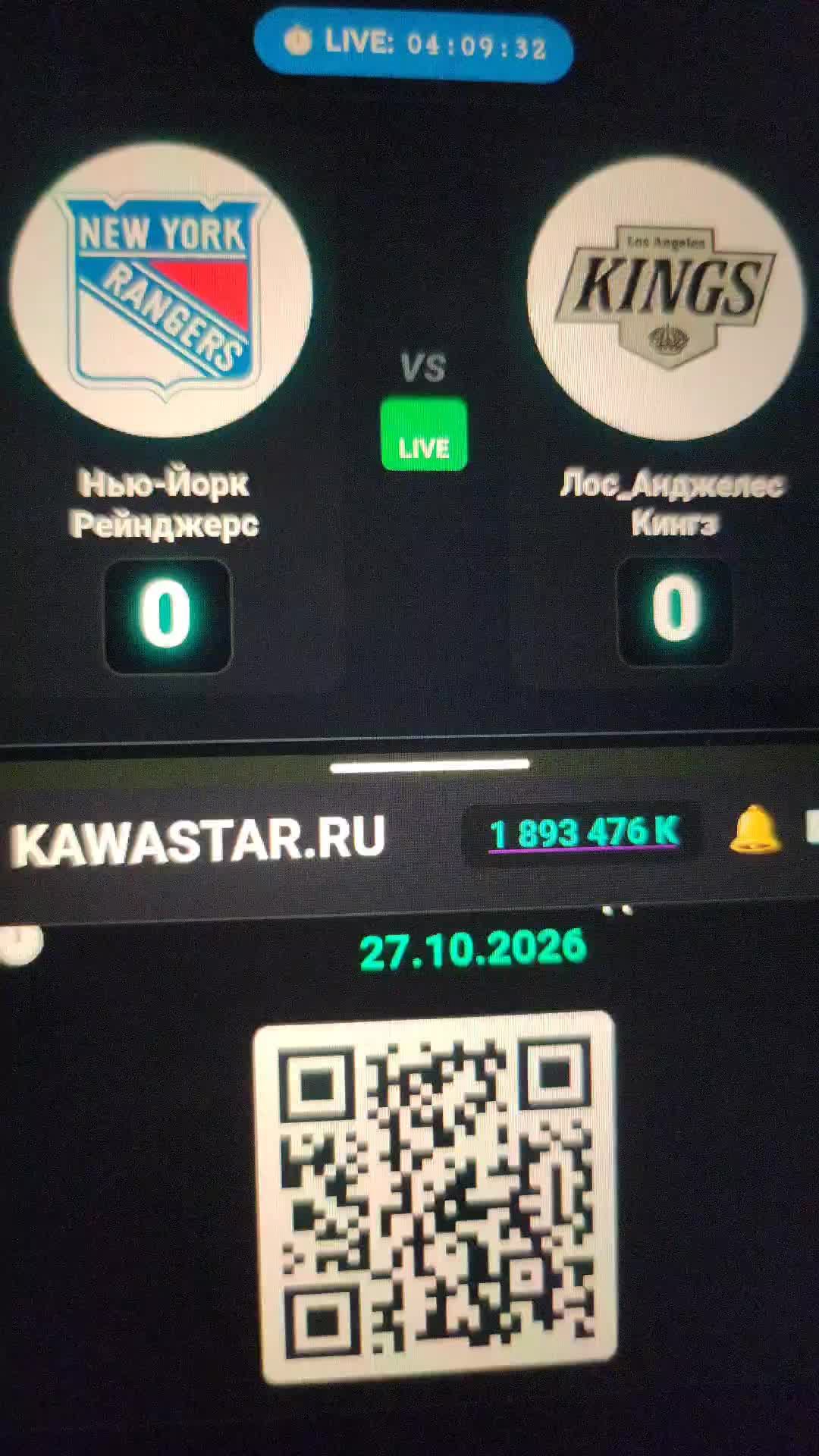 НХЛ