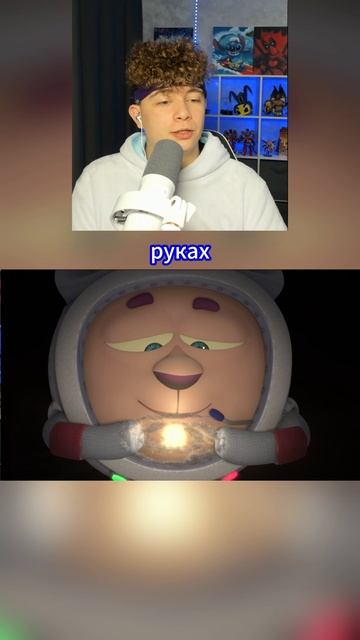 Смешарики ПИН-КОД 1 сезон