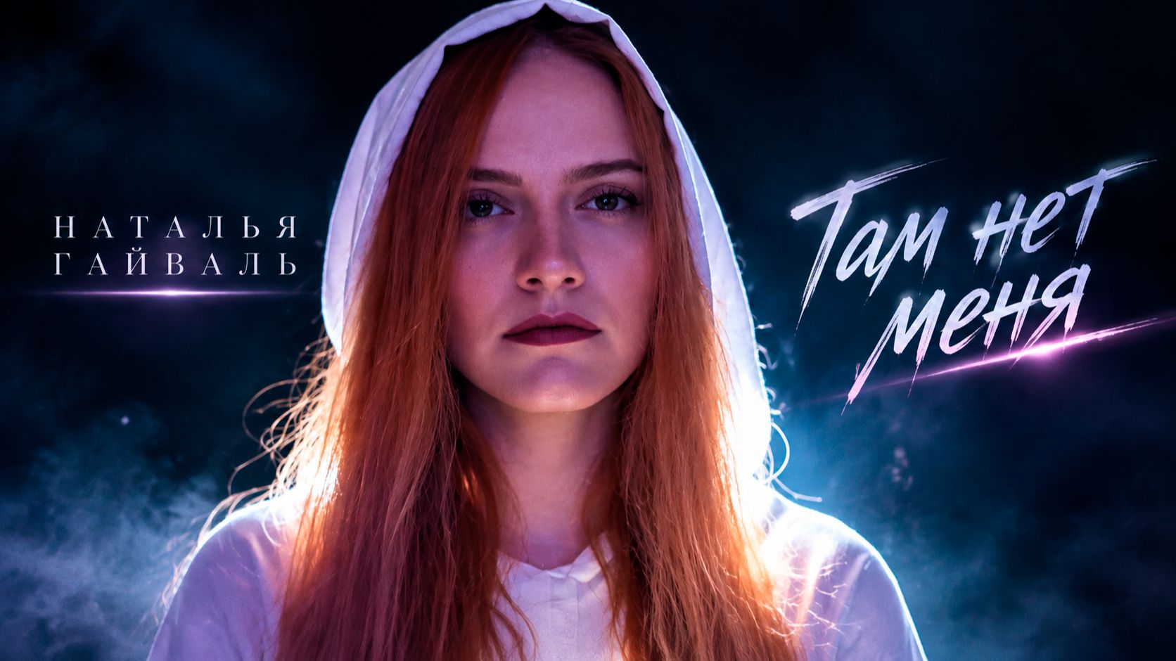 ПОЮТ УЧЕНИКИ