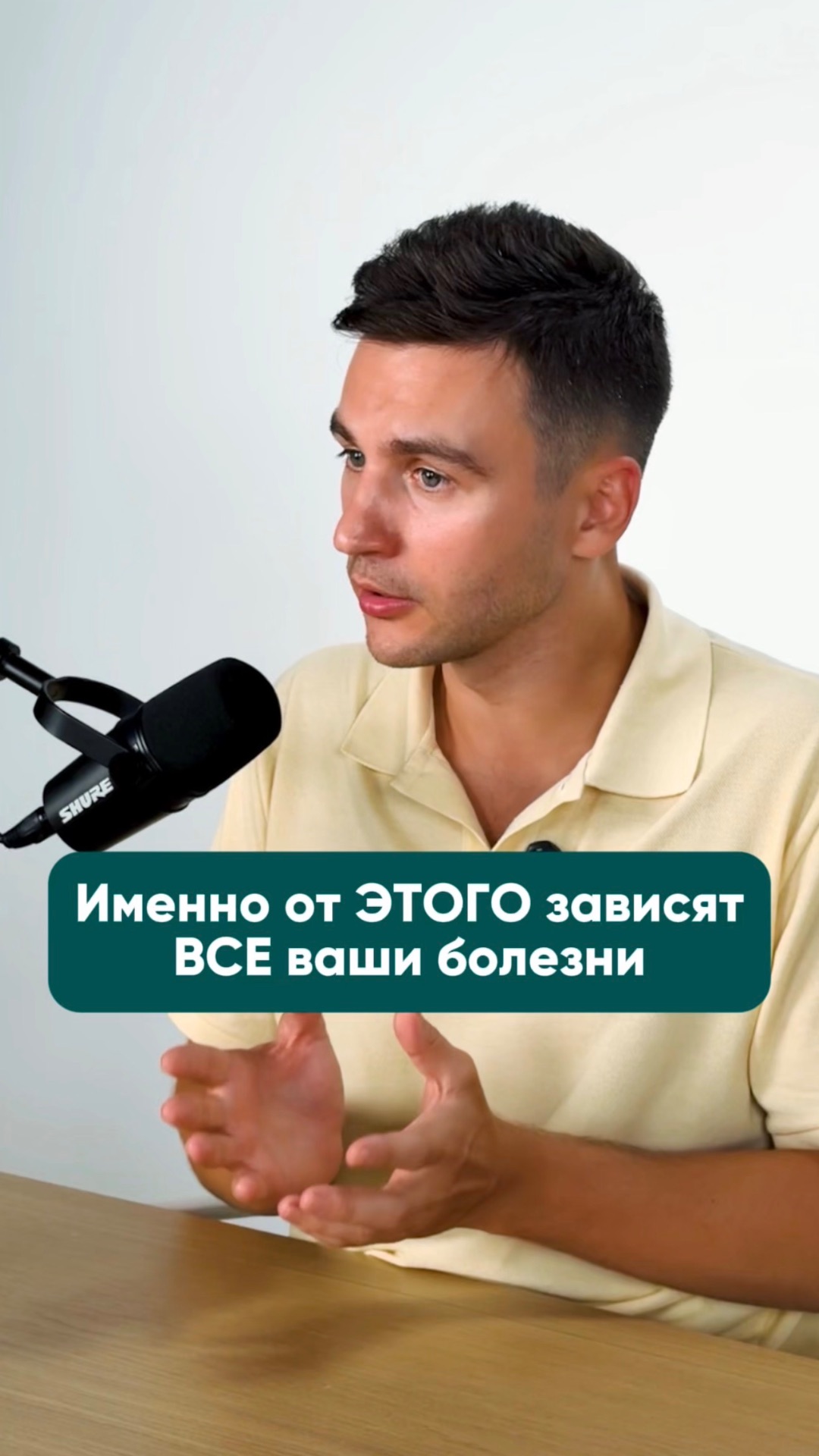 Оздоровление/самовосстановление