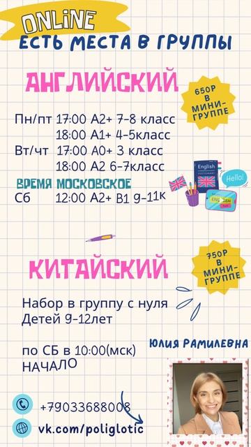 Другое