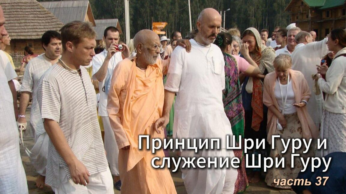 Намахата