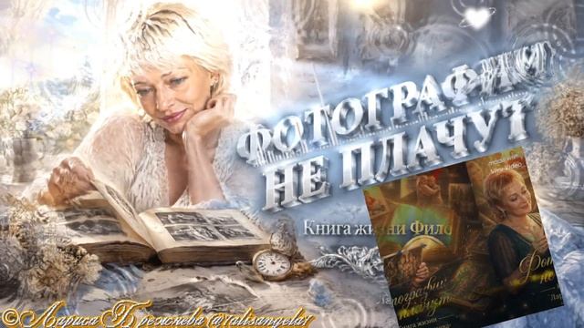 ОТ РАССВЕТА ДО РАССВЕТА.