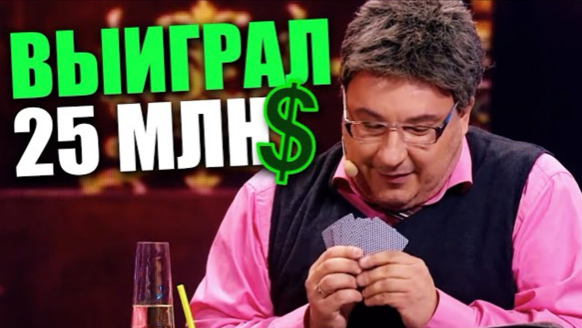 Юмор