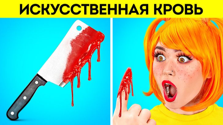 Весёлые ситуации ll 123 GO! Russian