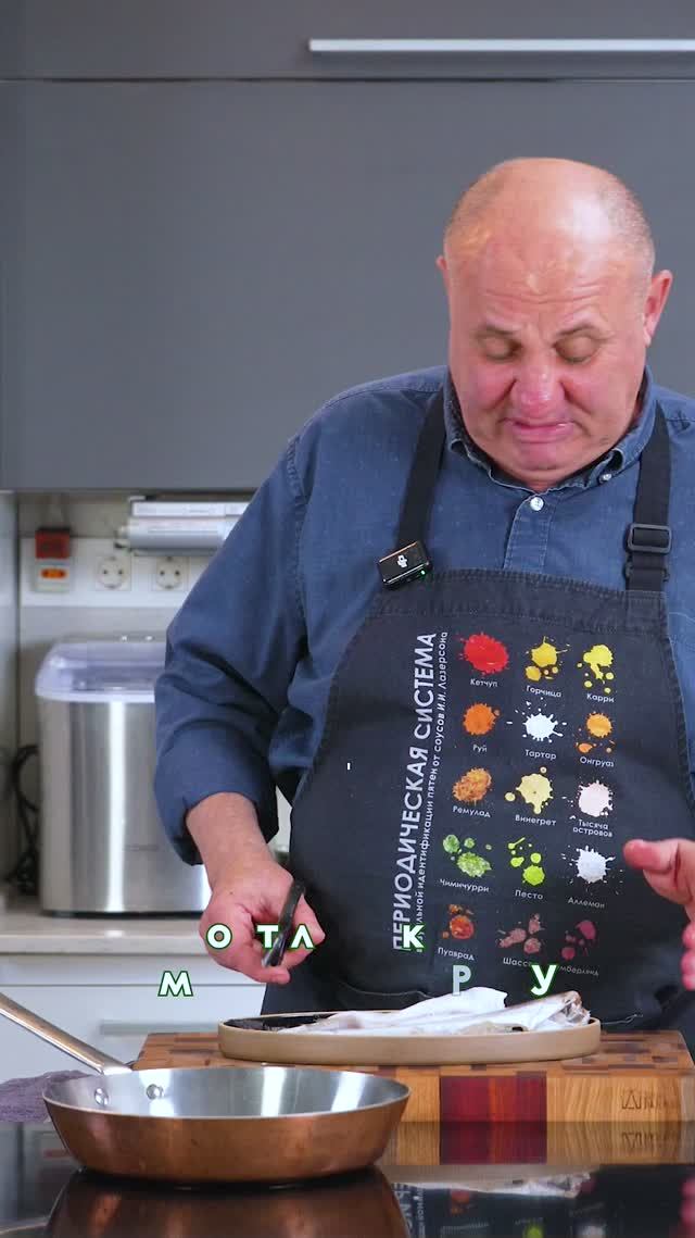 Рыба и морепродукты
