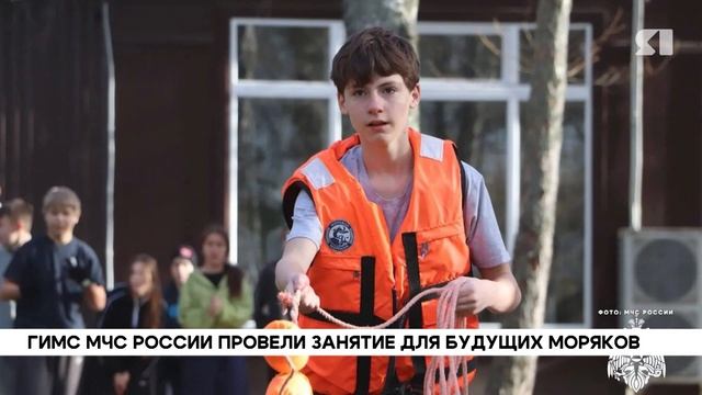 На базе санатория «Малые соли» сотрудники ГИМС МЧС России провели занятие для участников слета