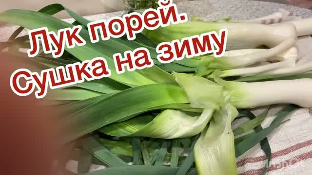 Огород