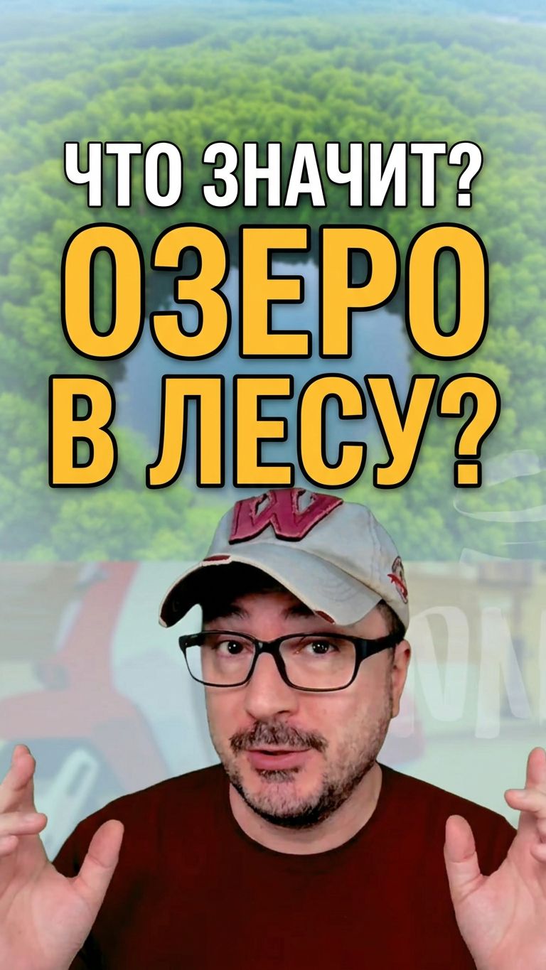 СЛОВАРНЫЙ ЗАПАС