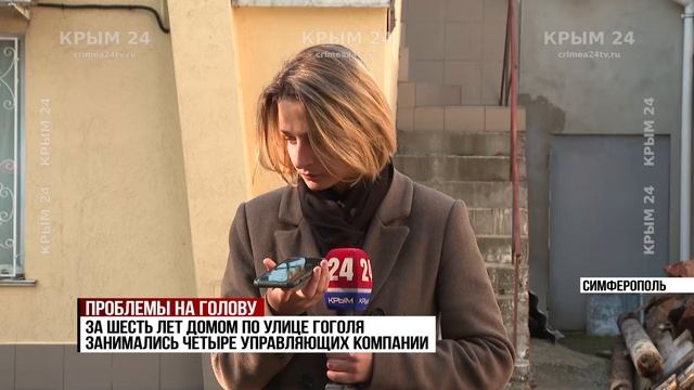 Новости