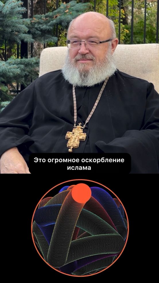 #религия #православие #бог #еда #ислам #продукты #регион #халяль т #шкиль #береговой #альвиан