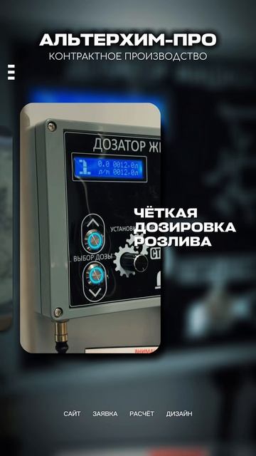 Контрактное производство косметики. Запустите свой бренд в короткие сроки