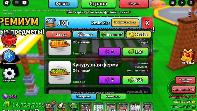 ЭТОГО НЕ МОЖЕТ БЫТЬ!УКРАЛИ ЯЙЦО В РОБЛОКСЕ!