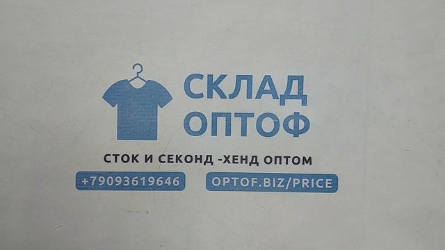 Куртки зимние  секонд оптом 2 пак