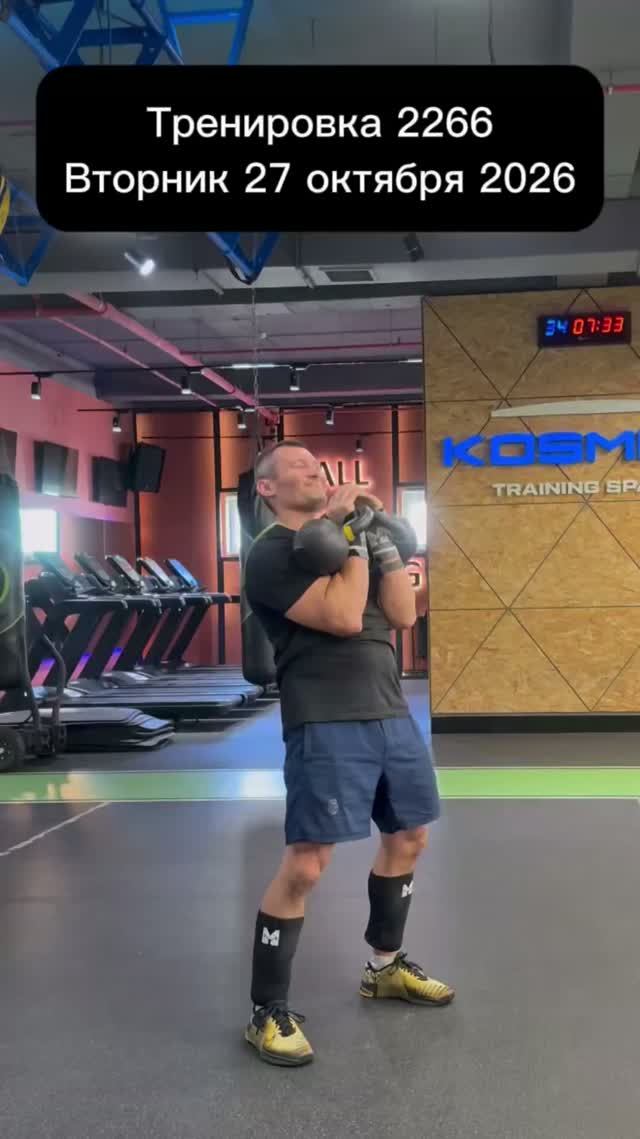 Свои тренировки