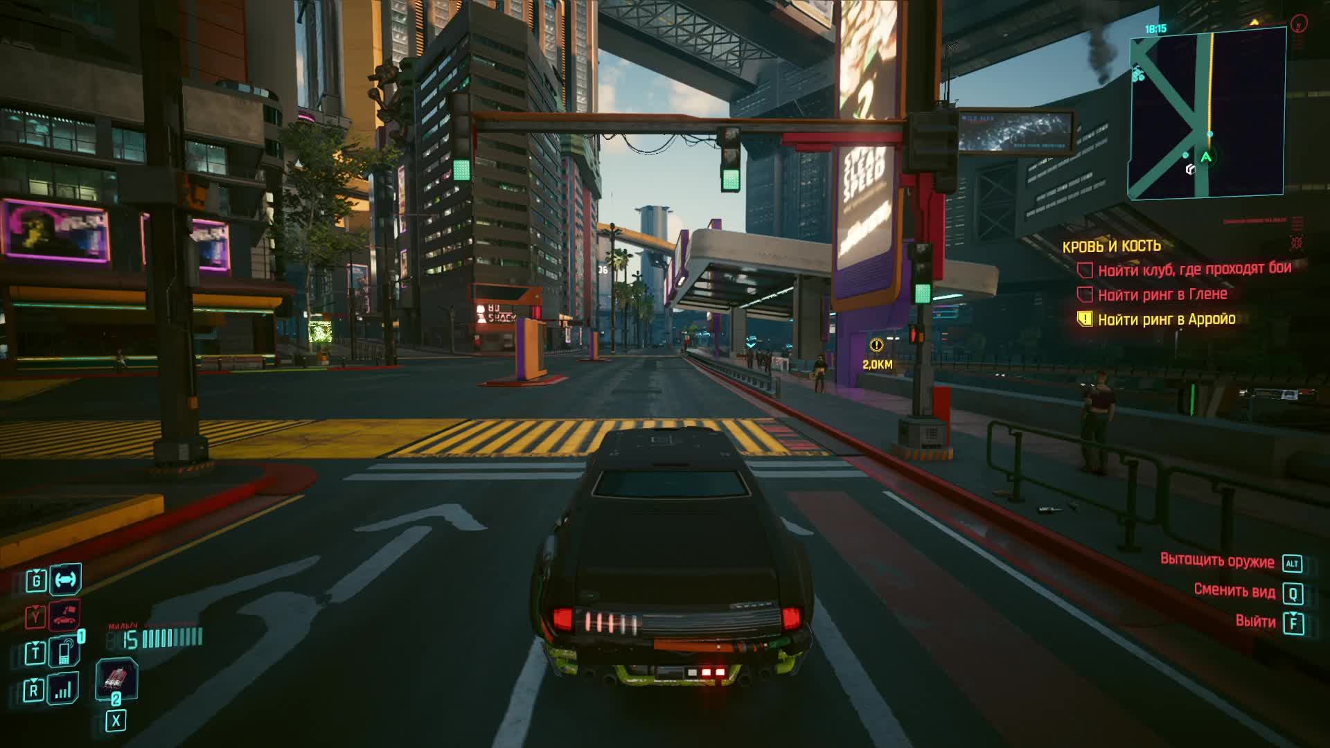 Cyberpunk 2077